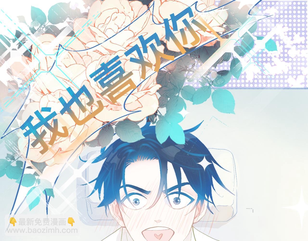 奇怪的梦-第74话