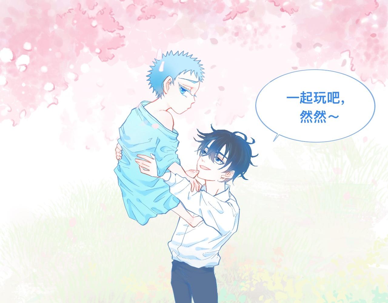 奇怪的梦-第74话