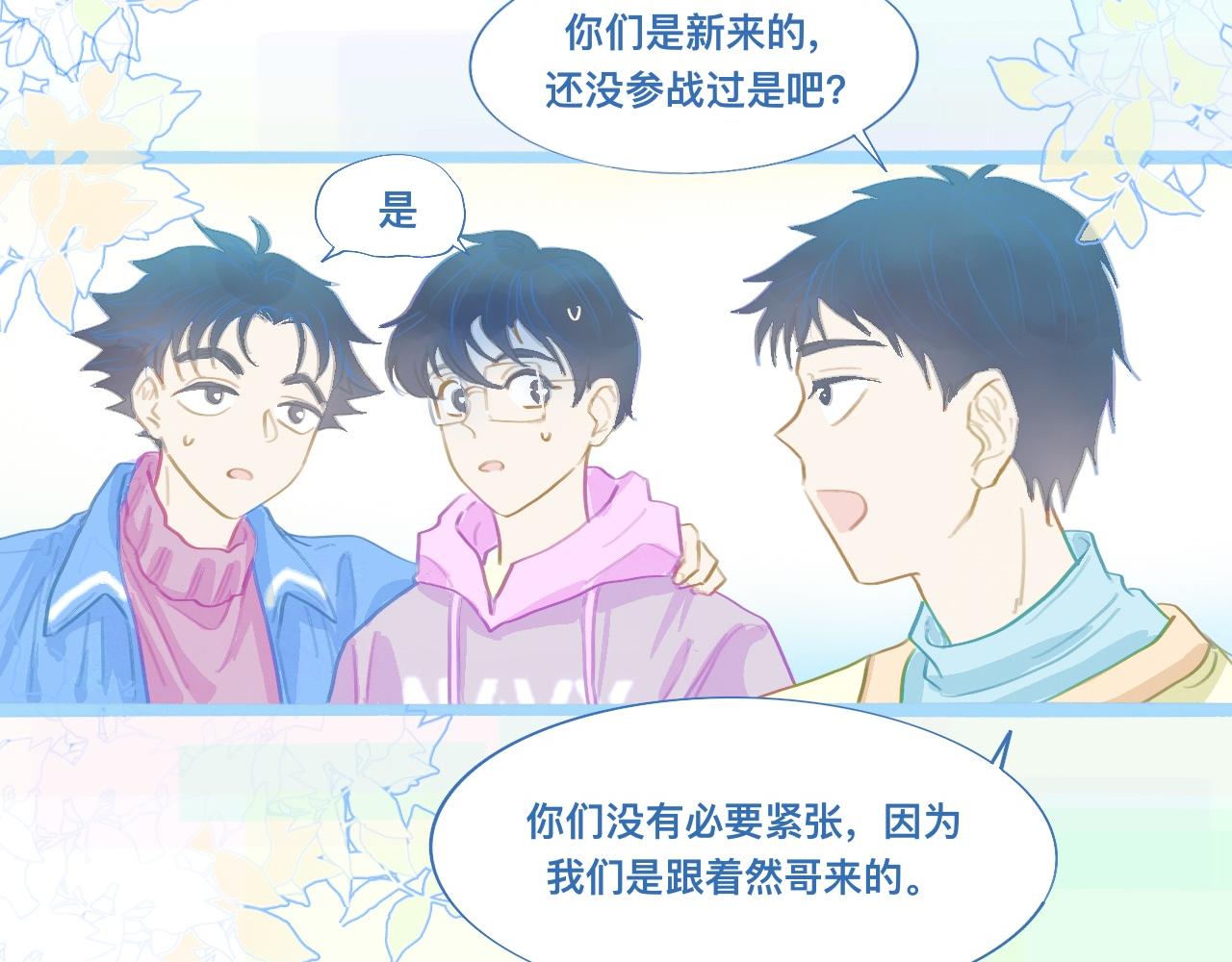 第一次参战-第78话