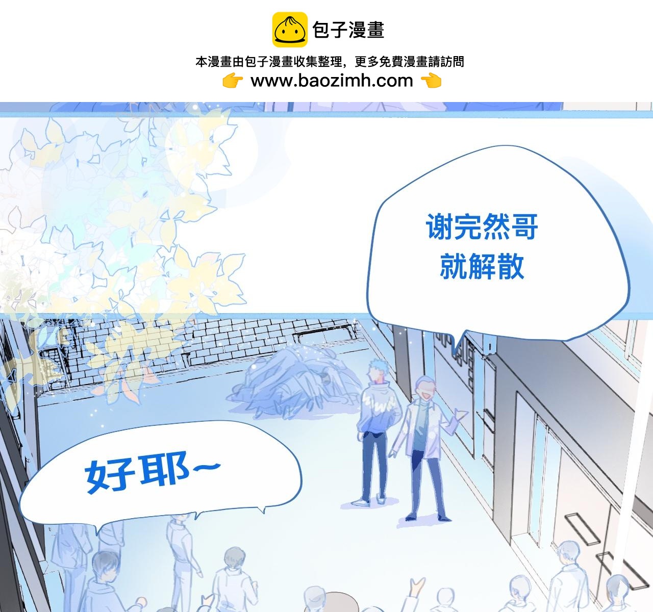 第一次参战-第78话