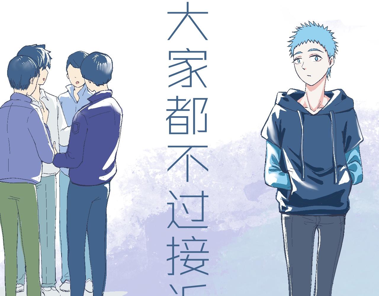 攻略的开始-第8话