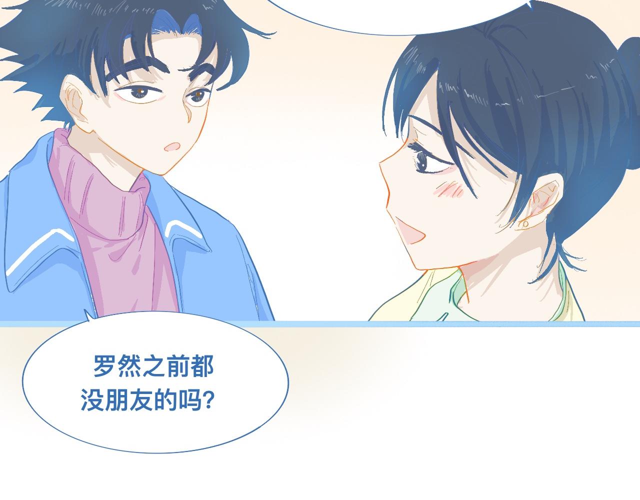 不准抬杠(1/2)-第80话