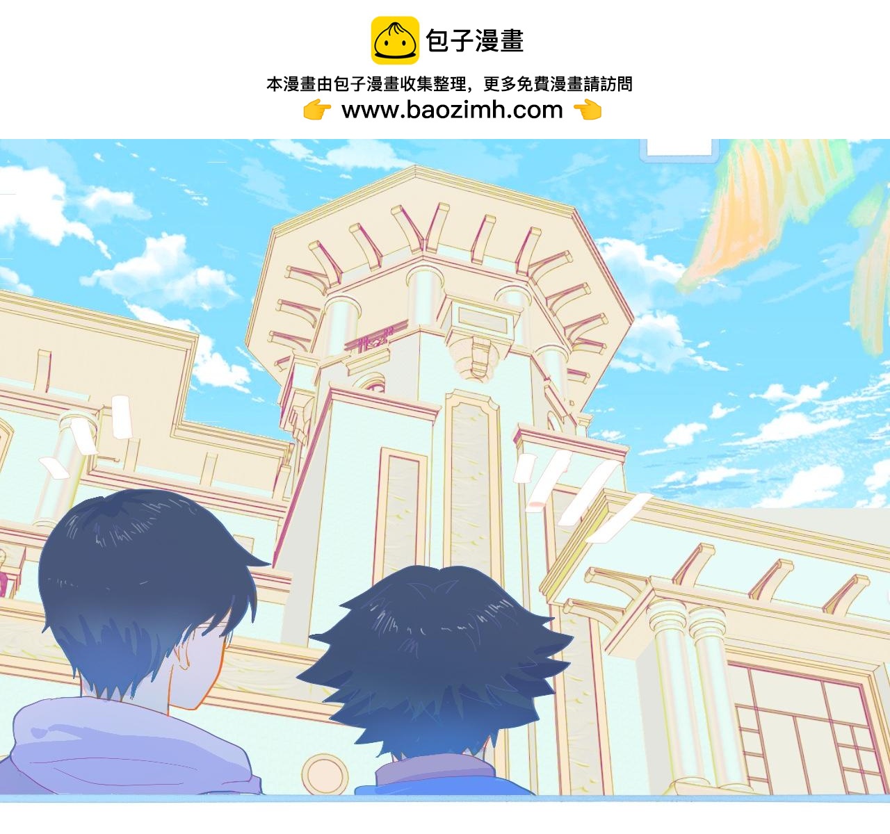 不准抬杠(1/2)-第80话