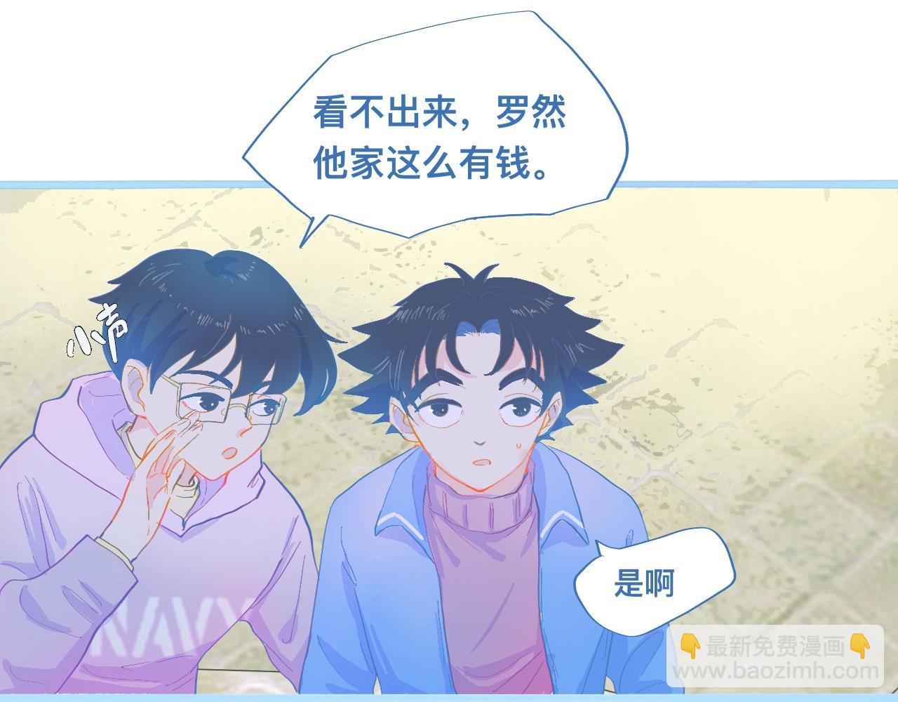不准抬杠(1/2)-第80话