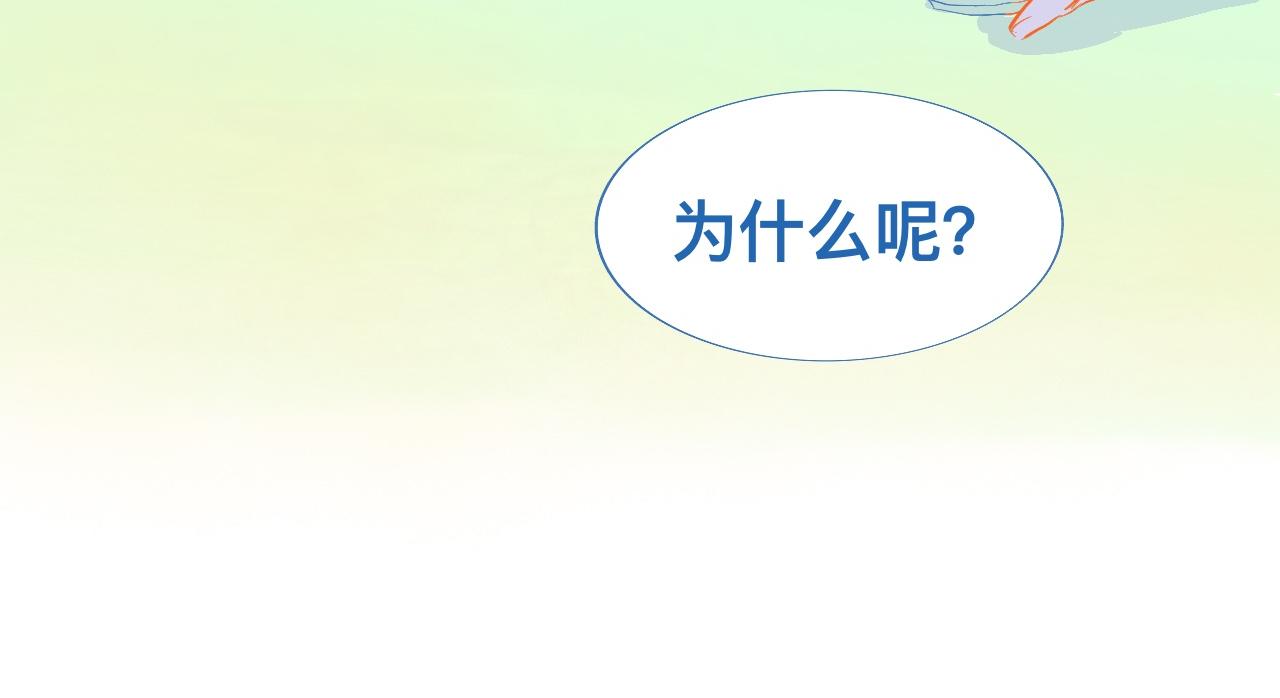 不准抬杠(1/2)-第80话