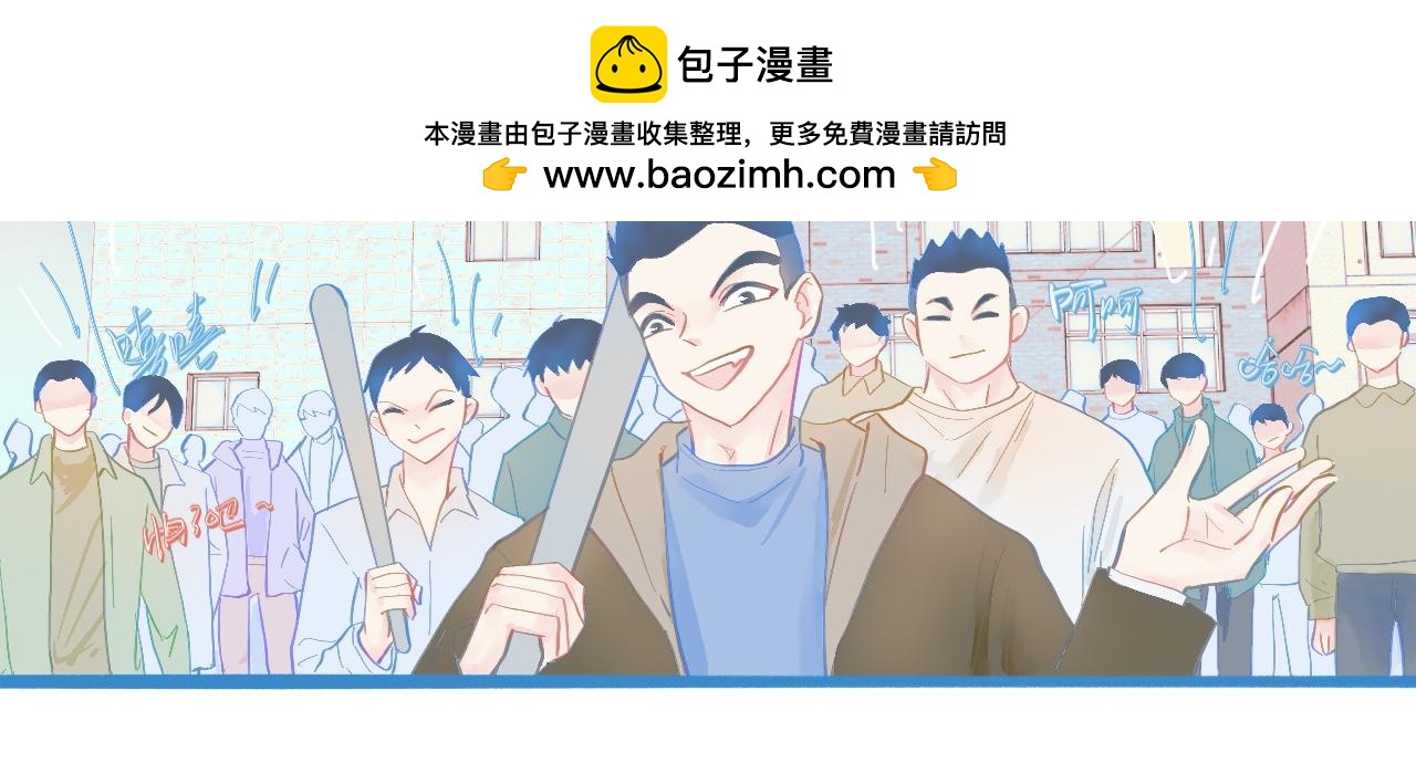 加入然门-第86话