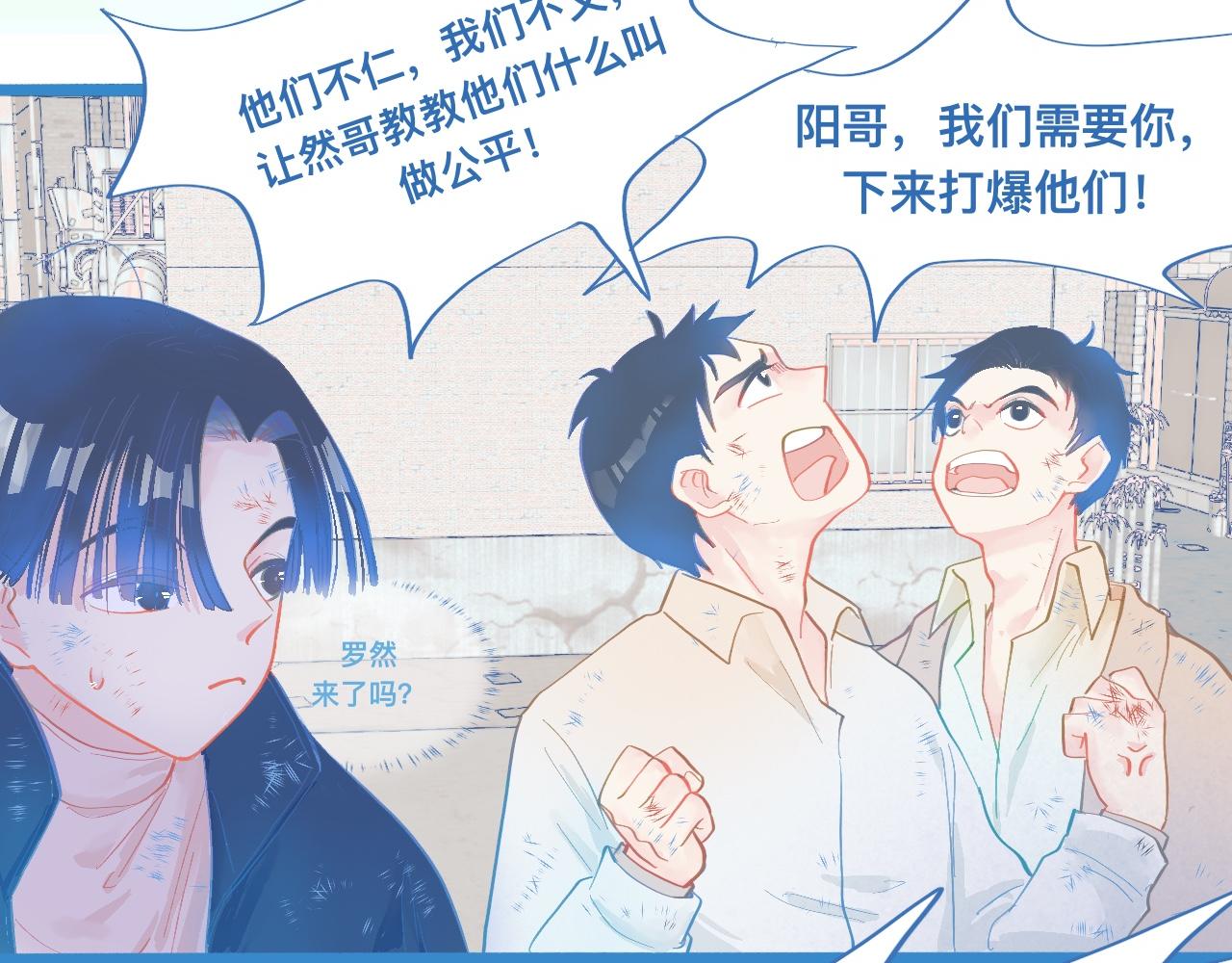 加入然门-第86话