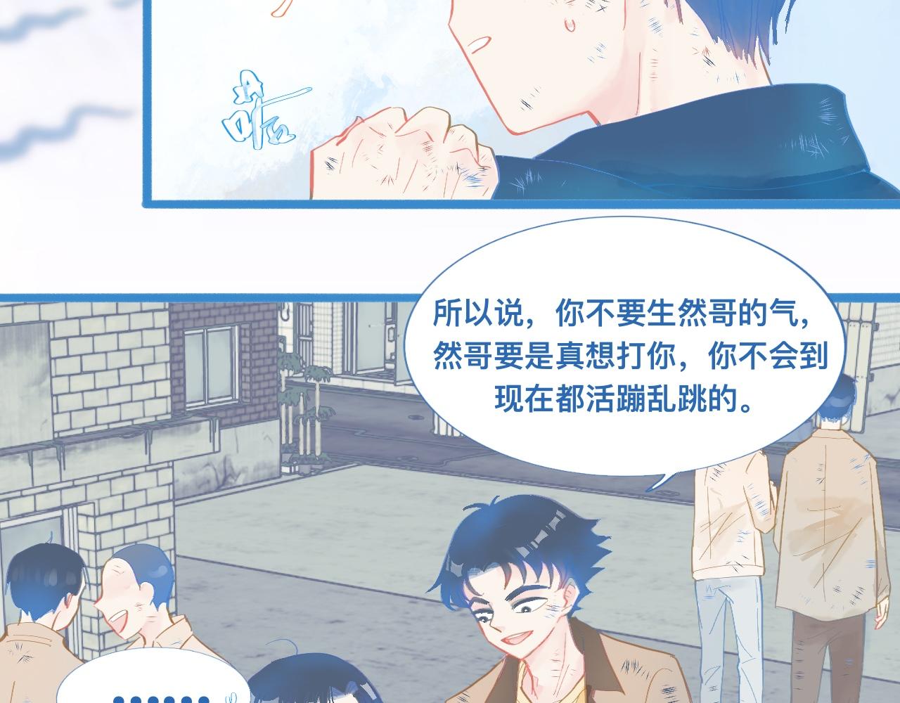 加入然门-第86话
