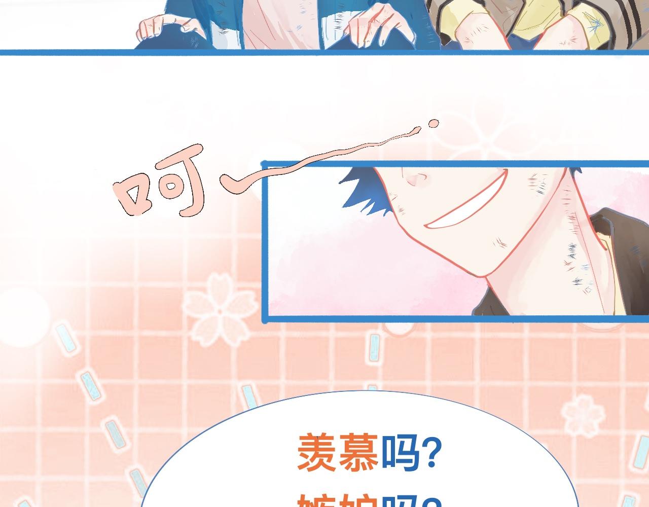 加入然门-第86话