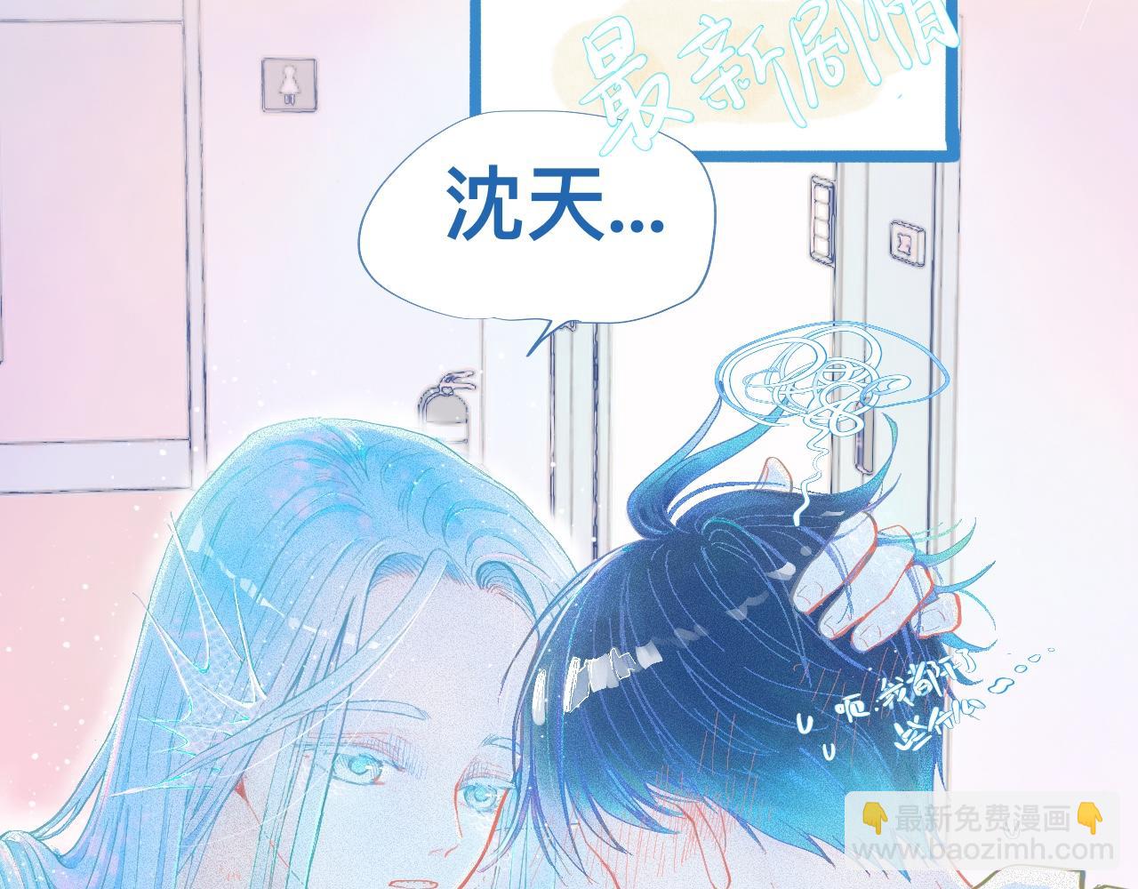 加入然门-第86话