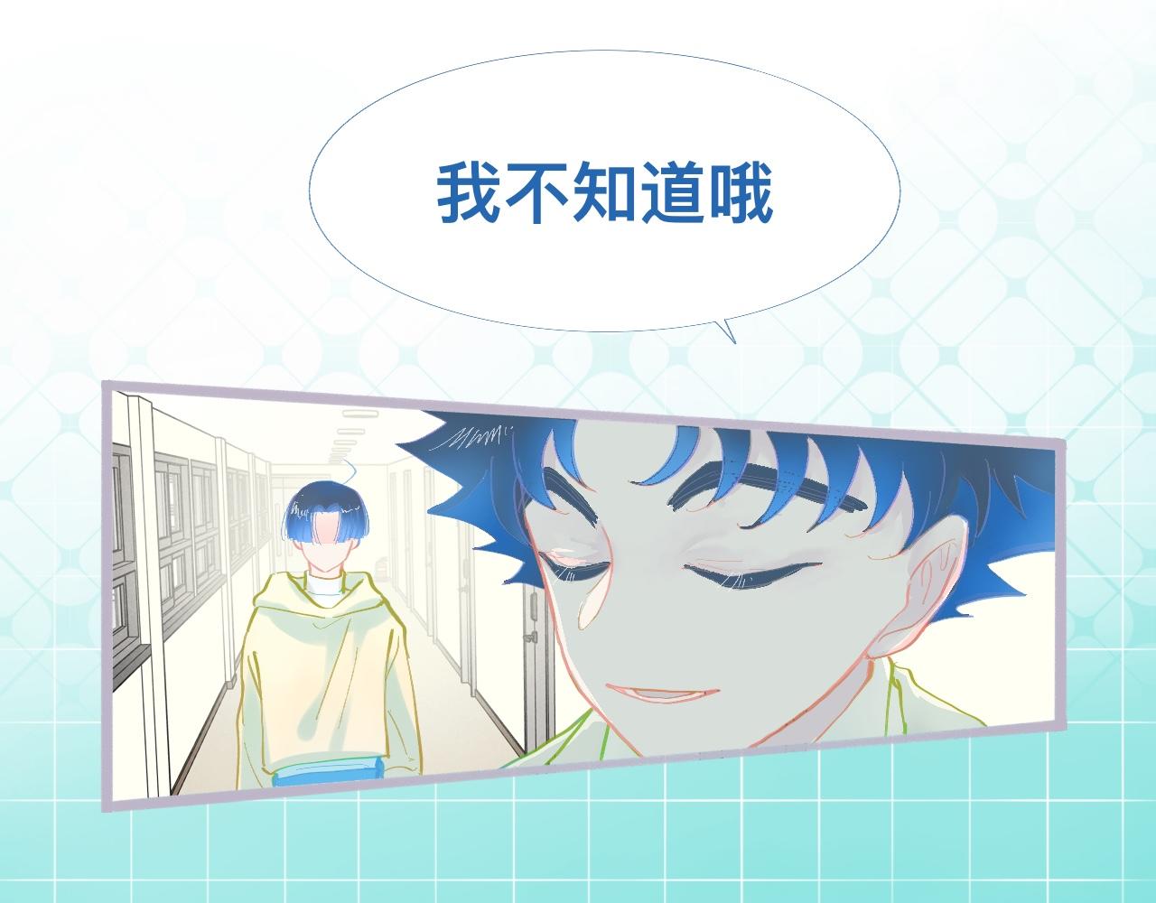 他会出手-第88话