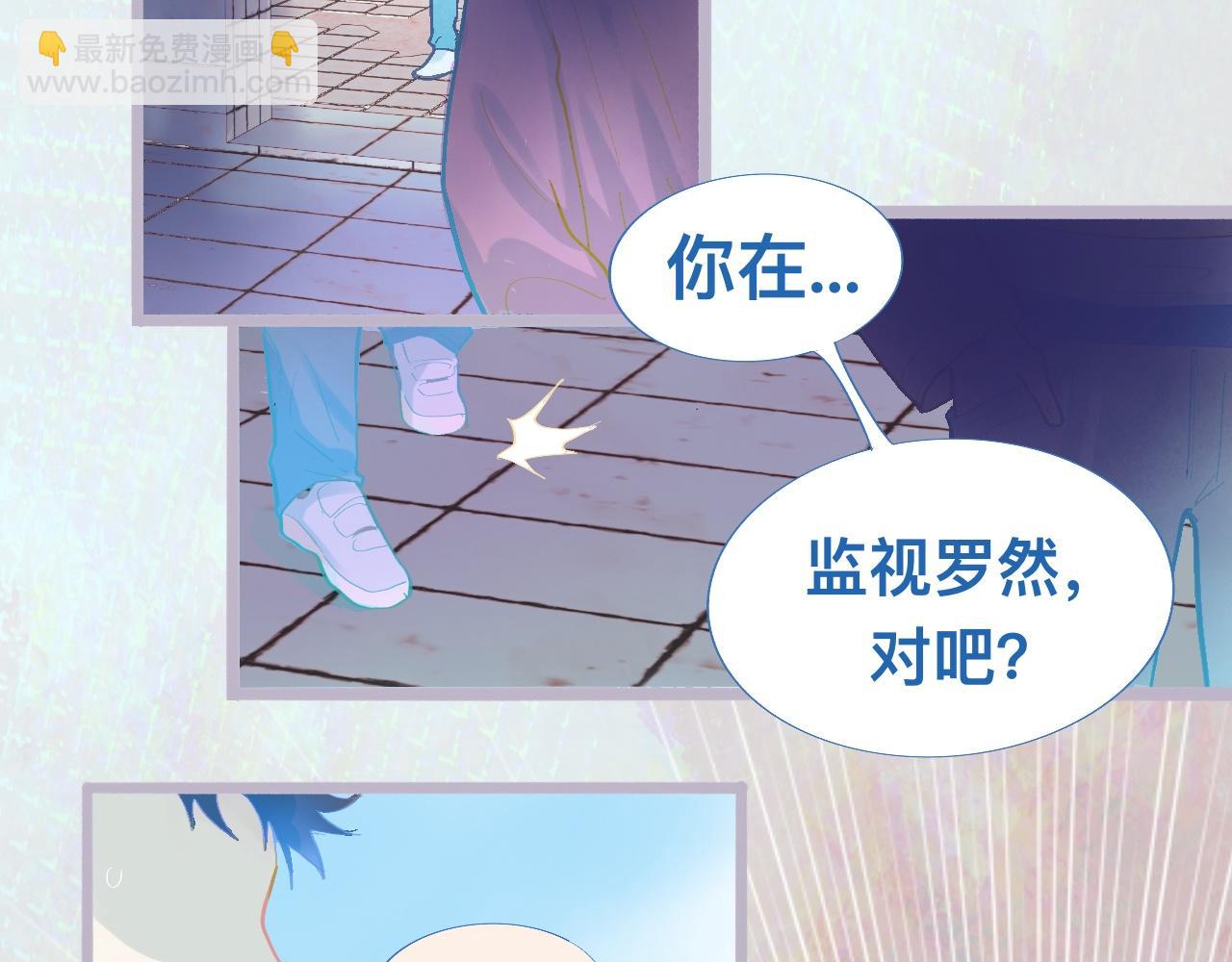 他会出手-第88话