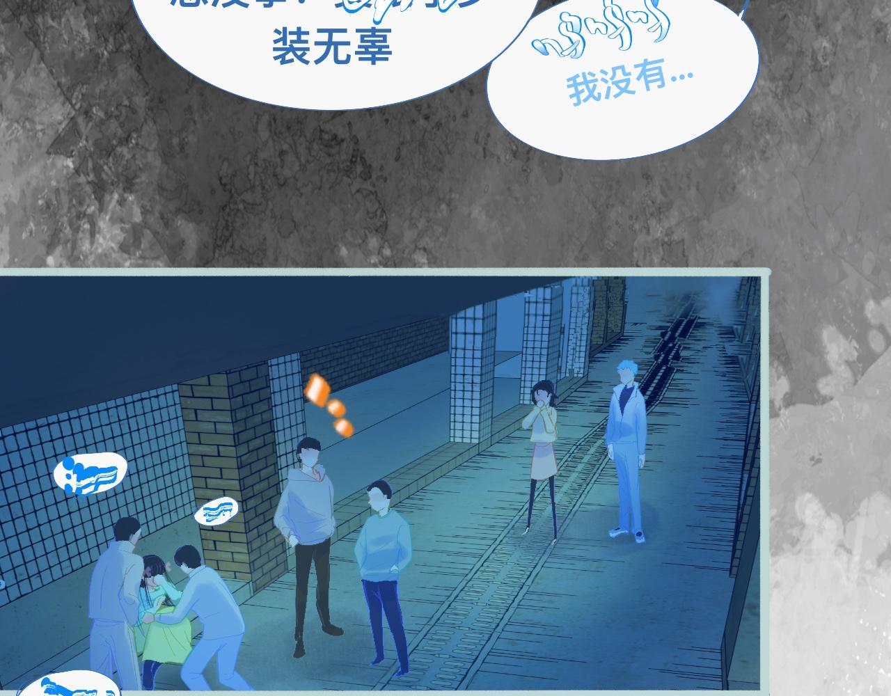 沈天的人-第90话