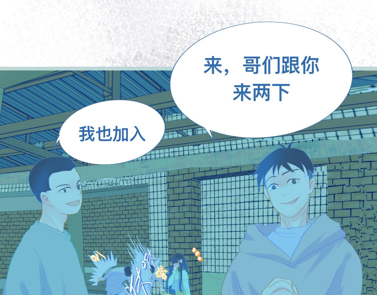 沈天的人-第90话