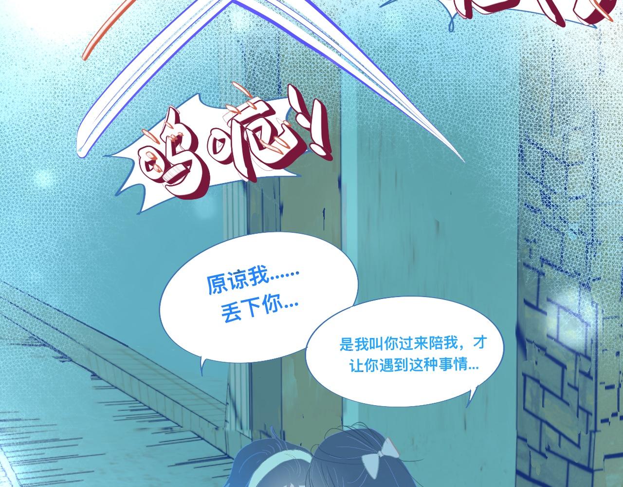 沈天的人-第90话