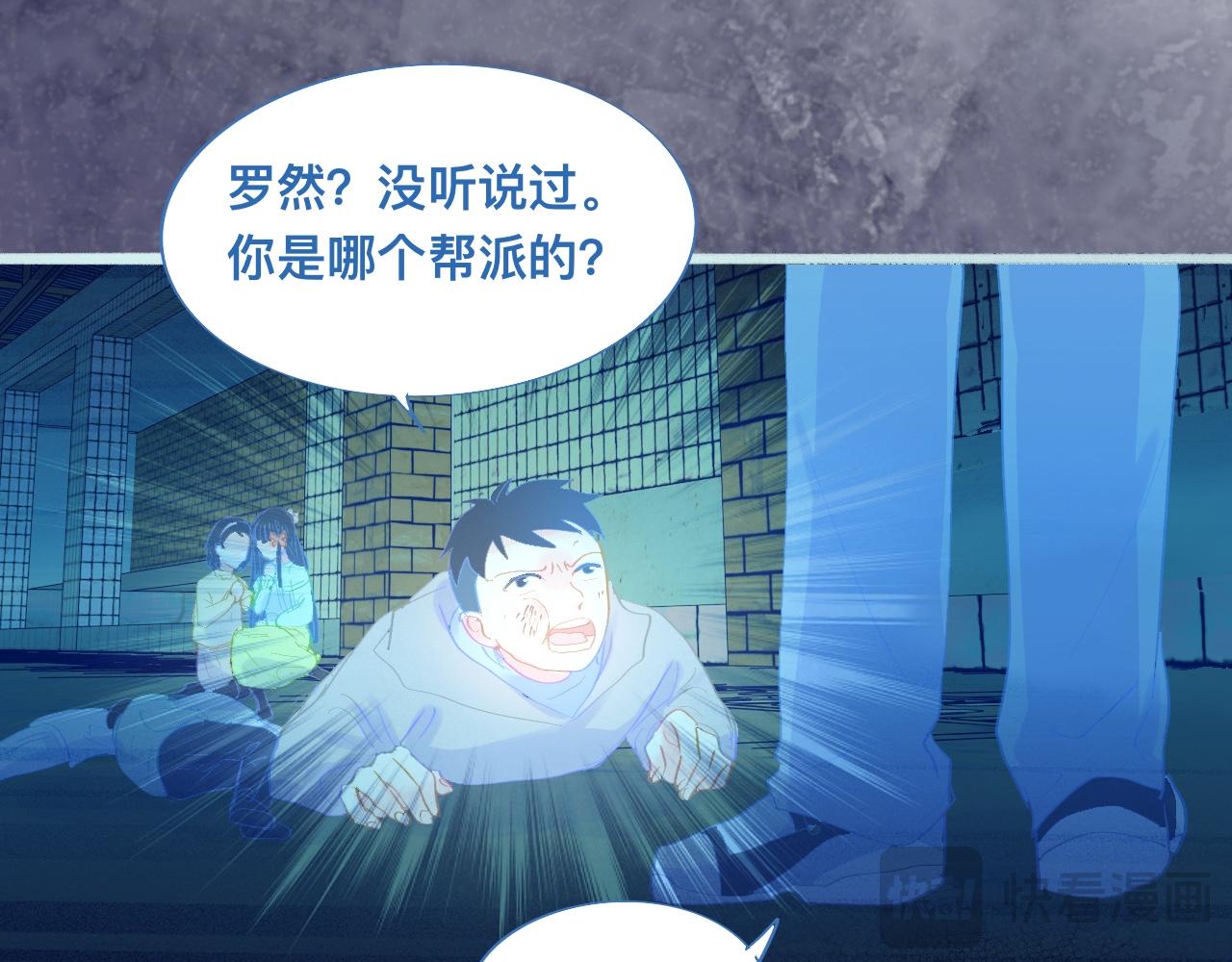 沈天的人-第90话