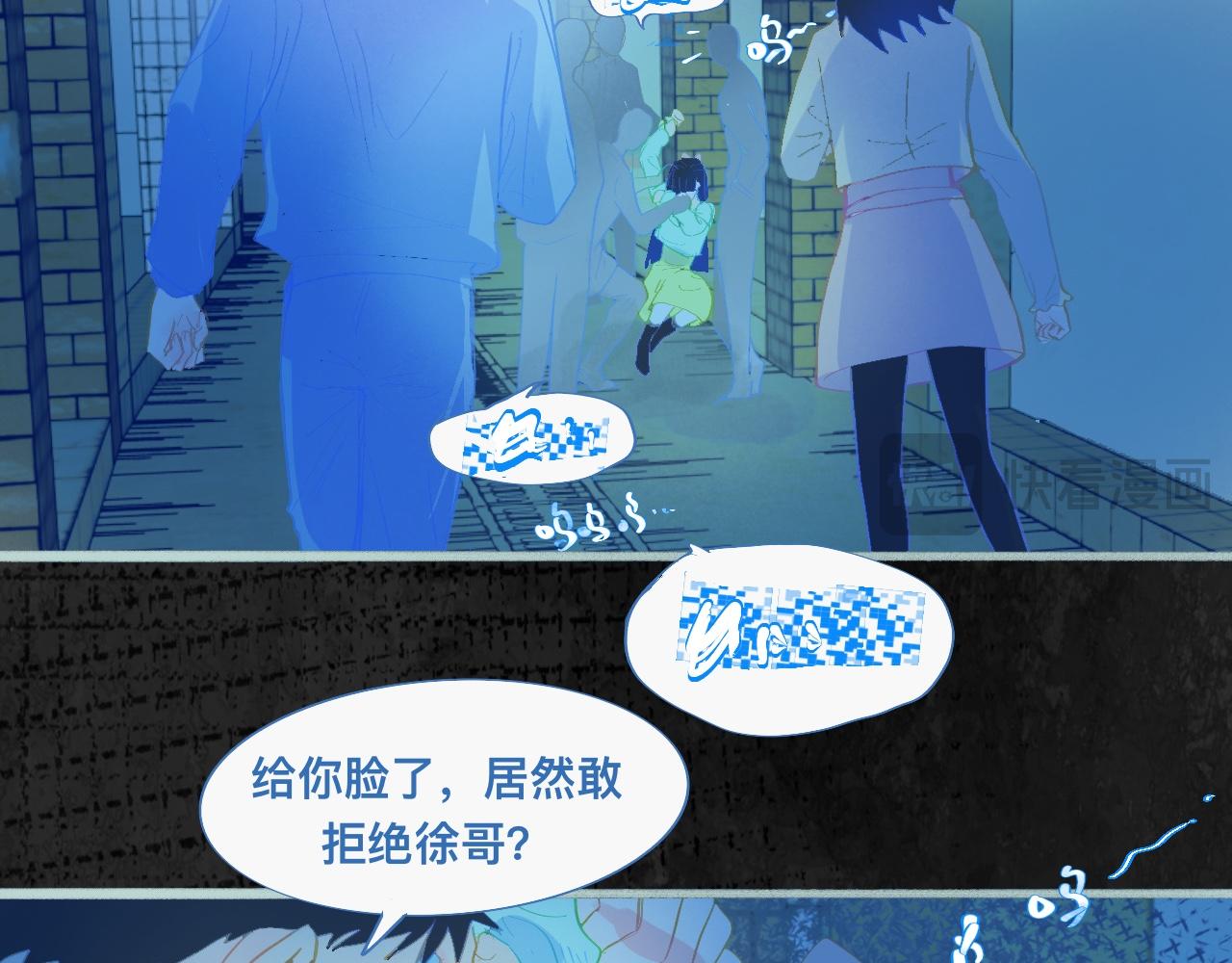 沈天的人-第90话