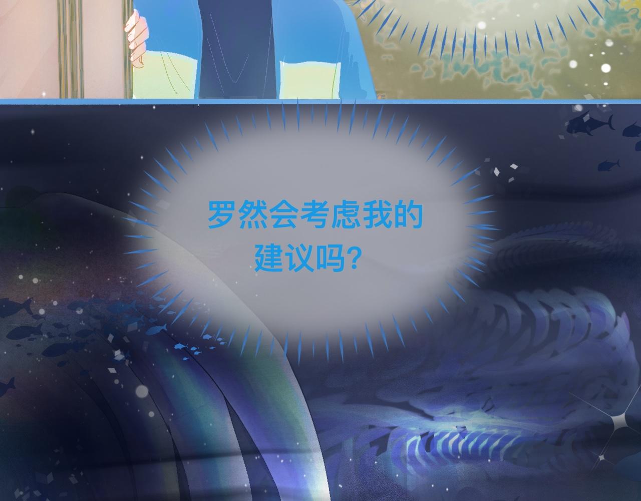 永远的约定-第92话