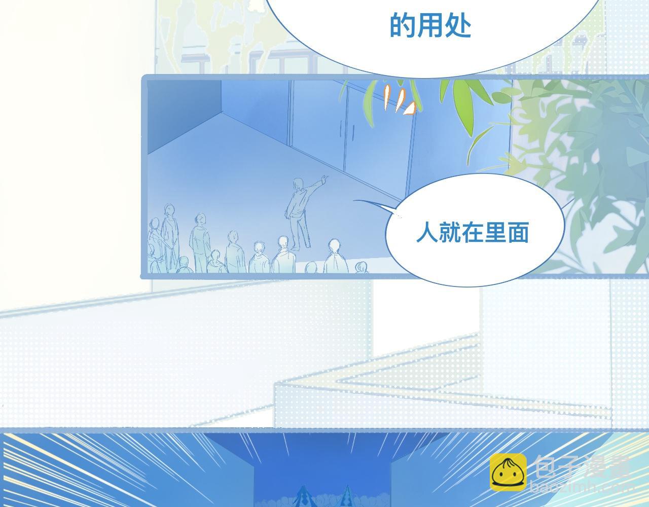 游园会（中）-第94话