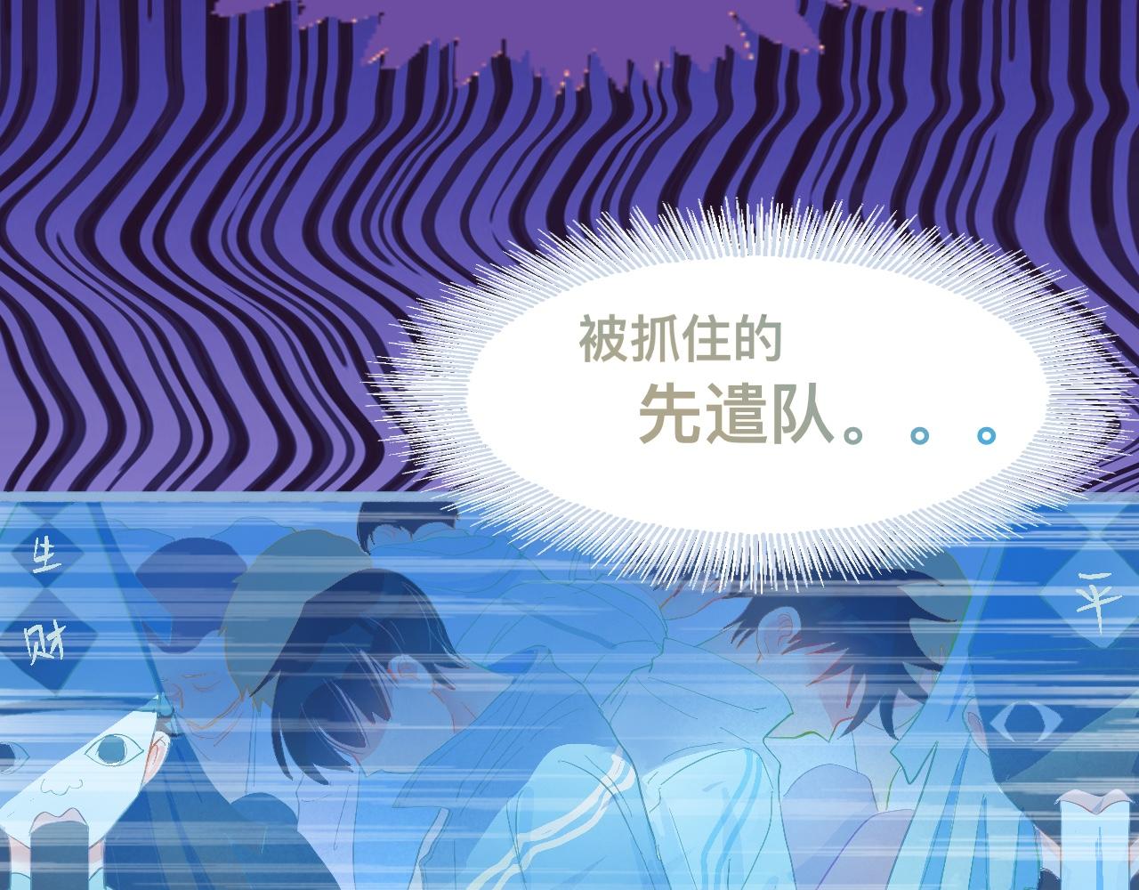 游园会（中）-第94话