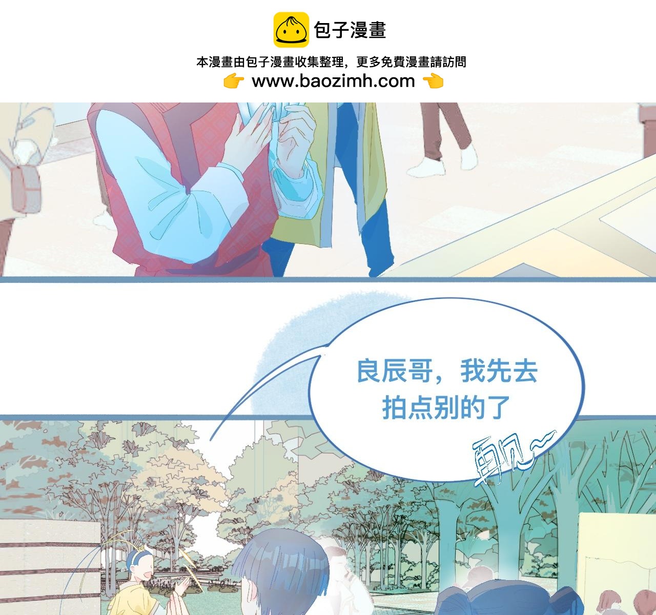 游园会（中）-第94话