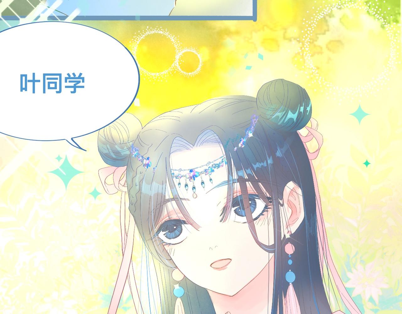 游园会（中）-第94话