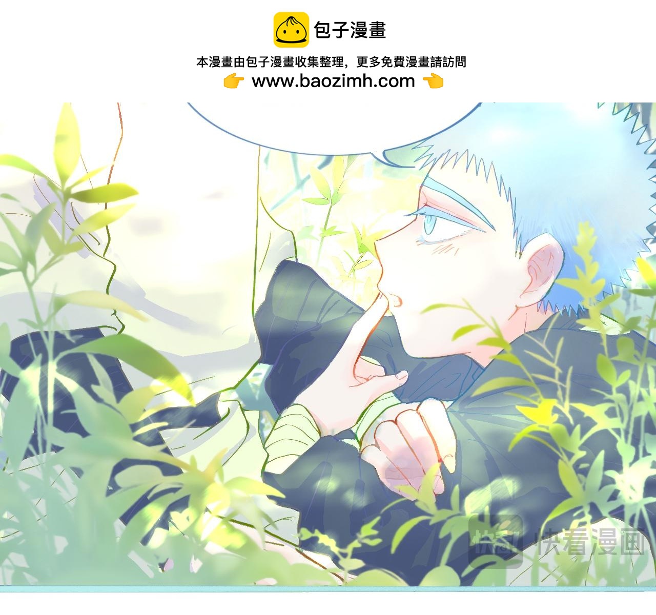 意外的误会-第96话