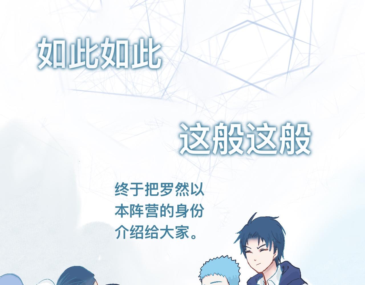 初步的成功-第10话