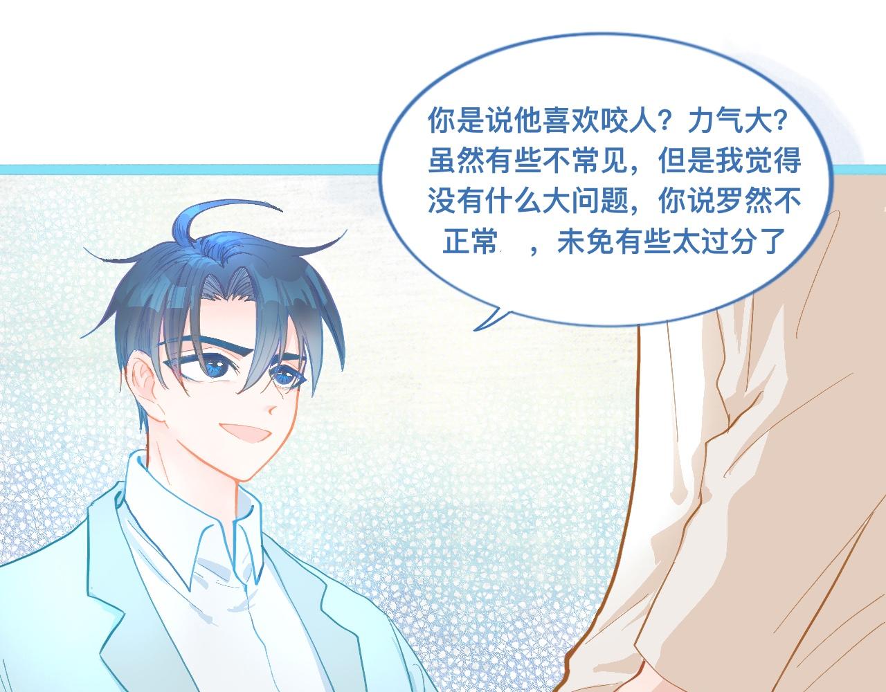 胡思乱想-第100话