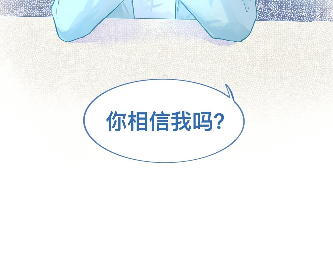 胡思乱想-第100话