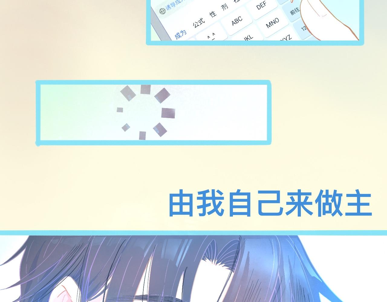 胡思乱想-第100话
