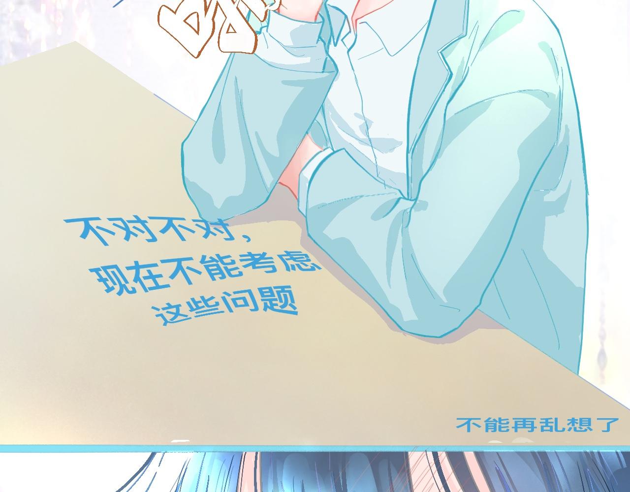 胡思乱想-第100话