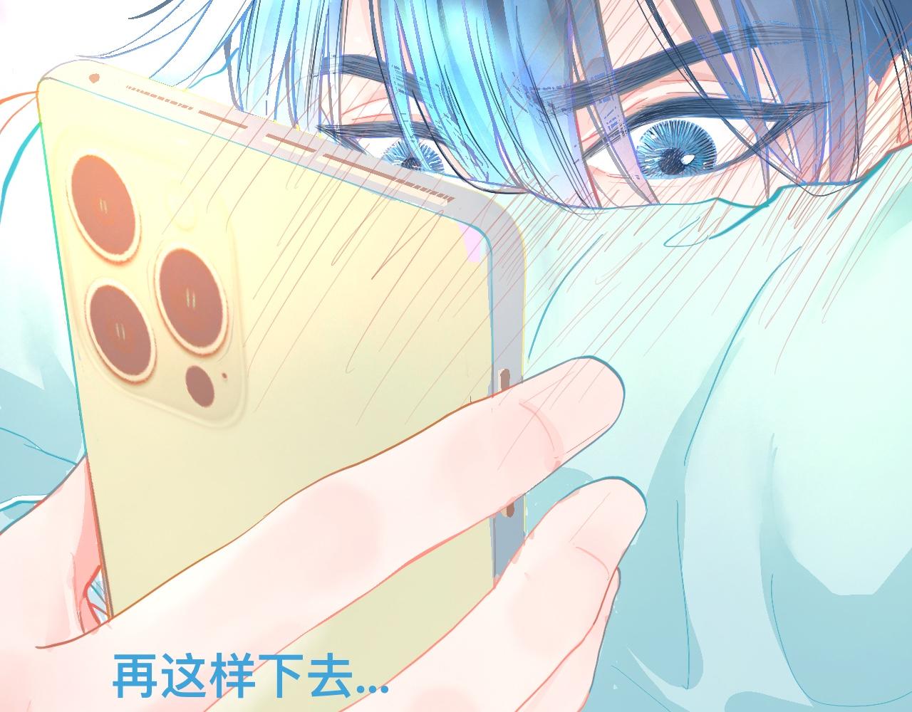 胡思乱想-第100话