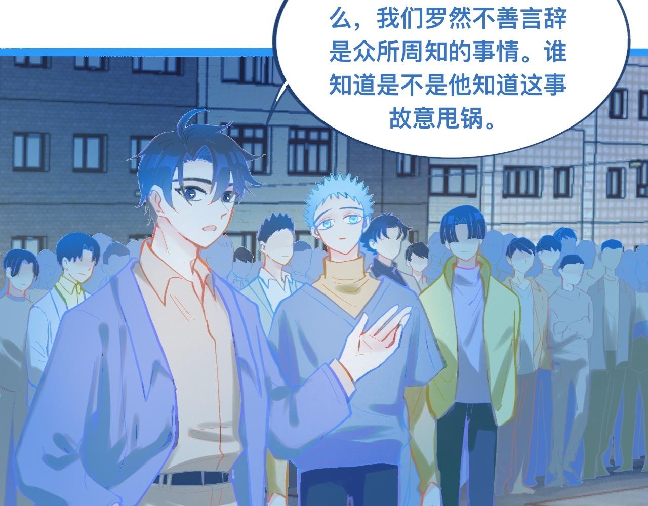 东城之虎登场-第102话