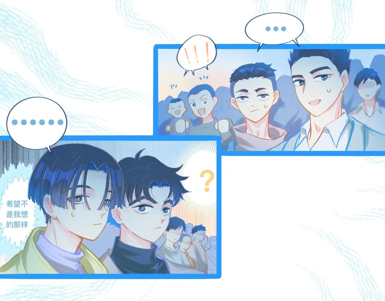 东城之虎登场-第102话