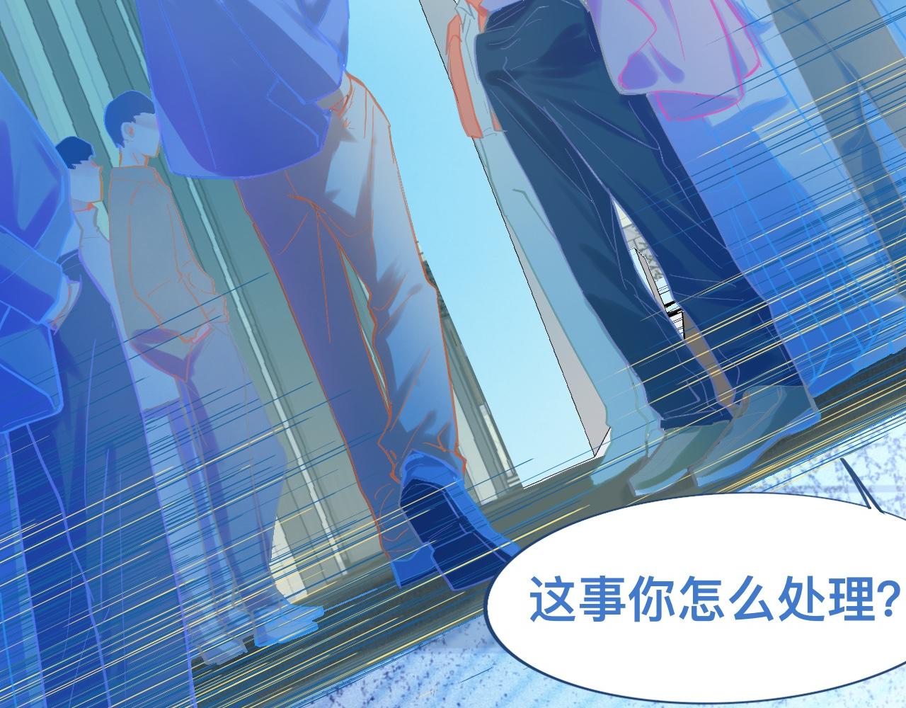 东城之虎登场-第102话