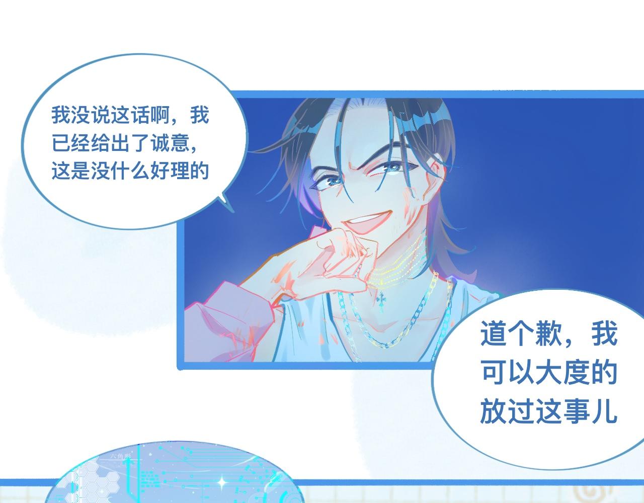 意外的失控-第104话