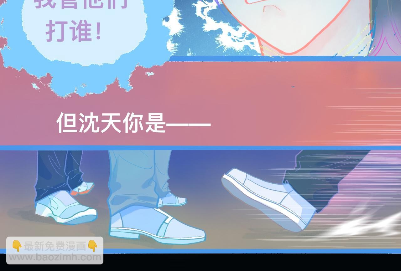 意外的失控-第104话