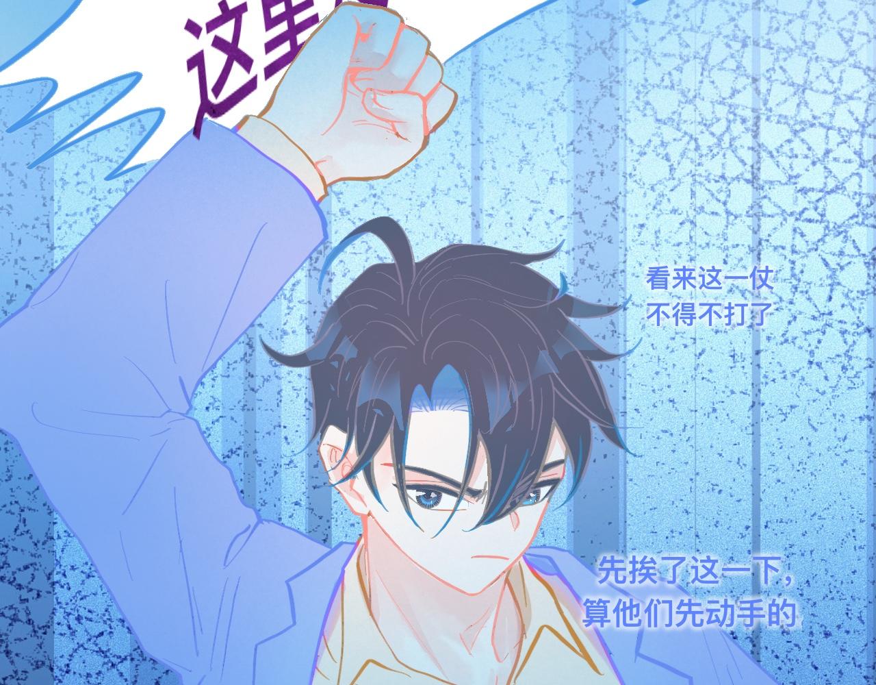 意外的失控-第104话