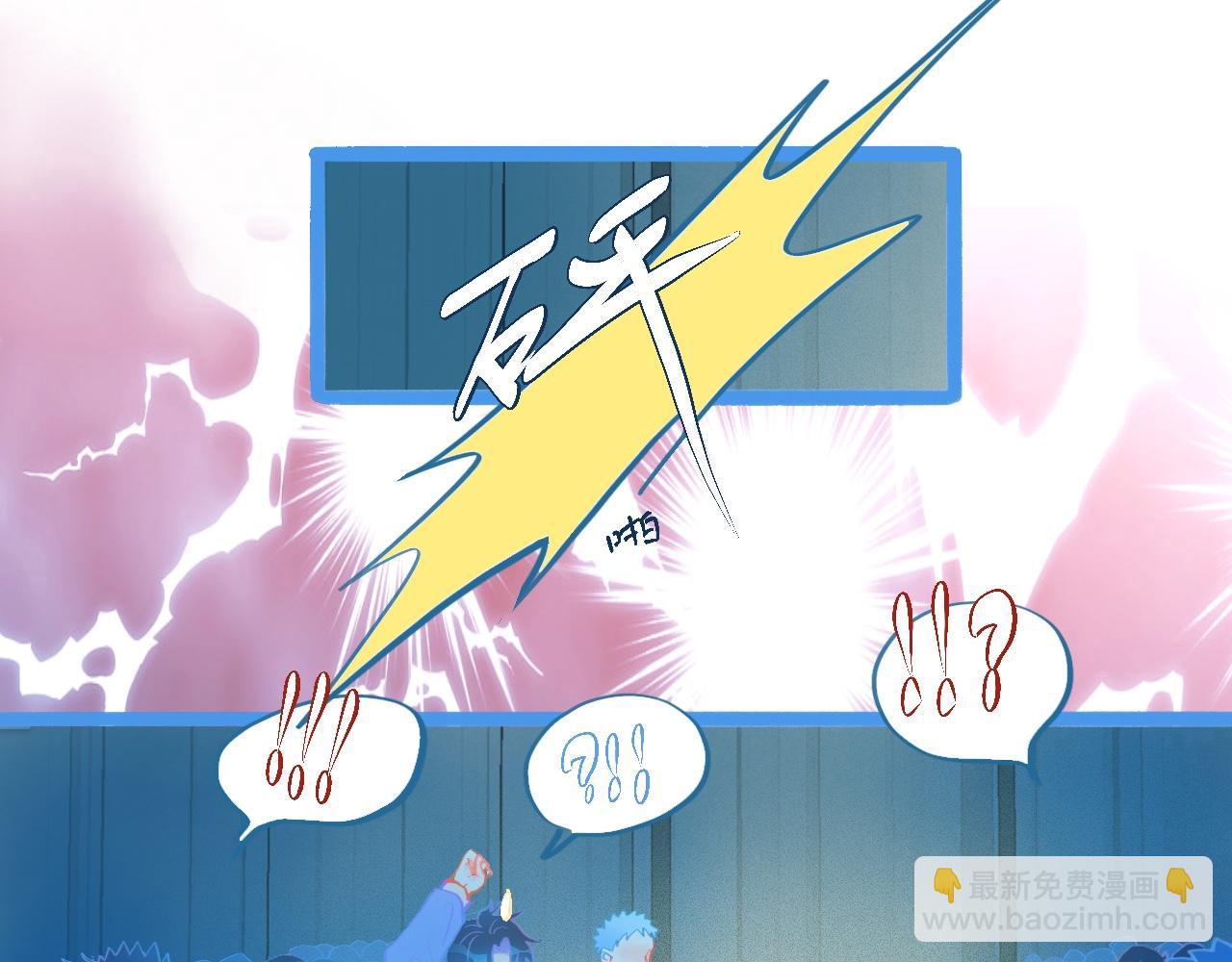 意外的失控-第104话