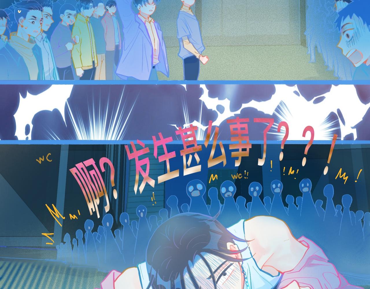 意外的失控-第104话