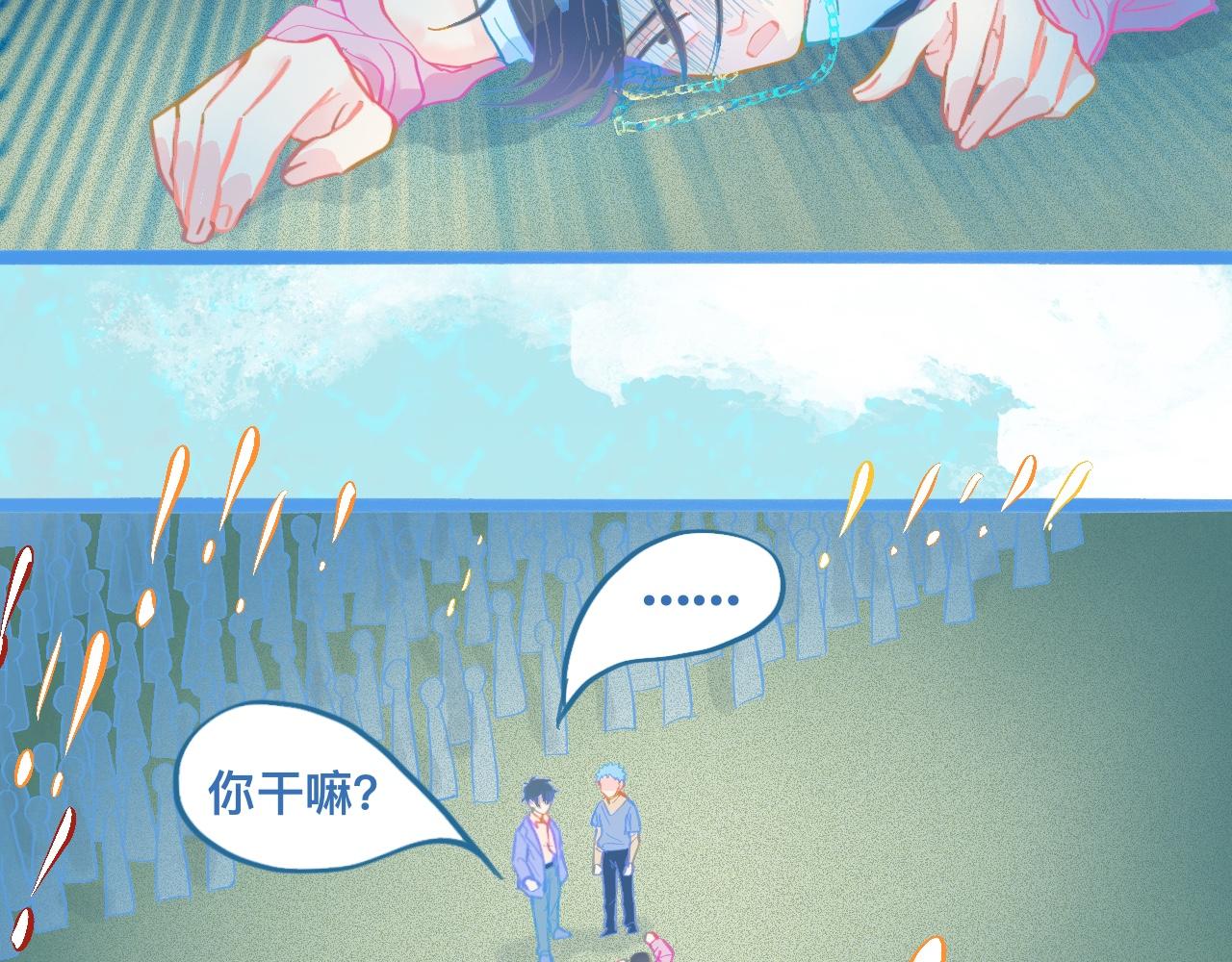 意外的失控-第104话