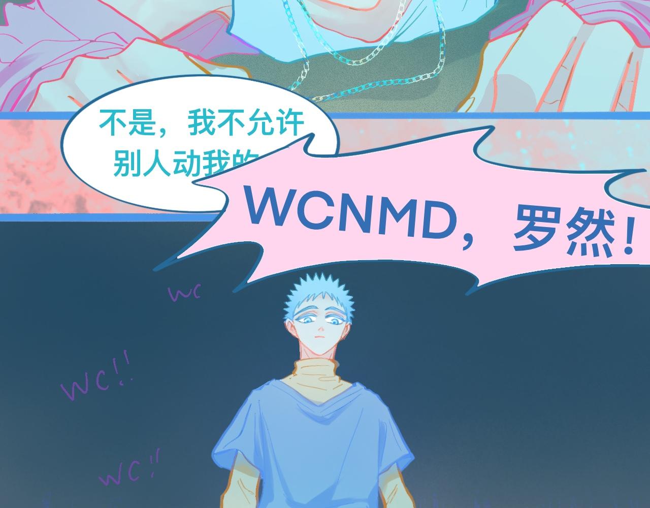意外的失控-第104话
