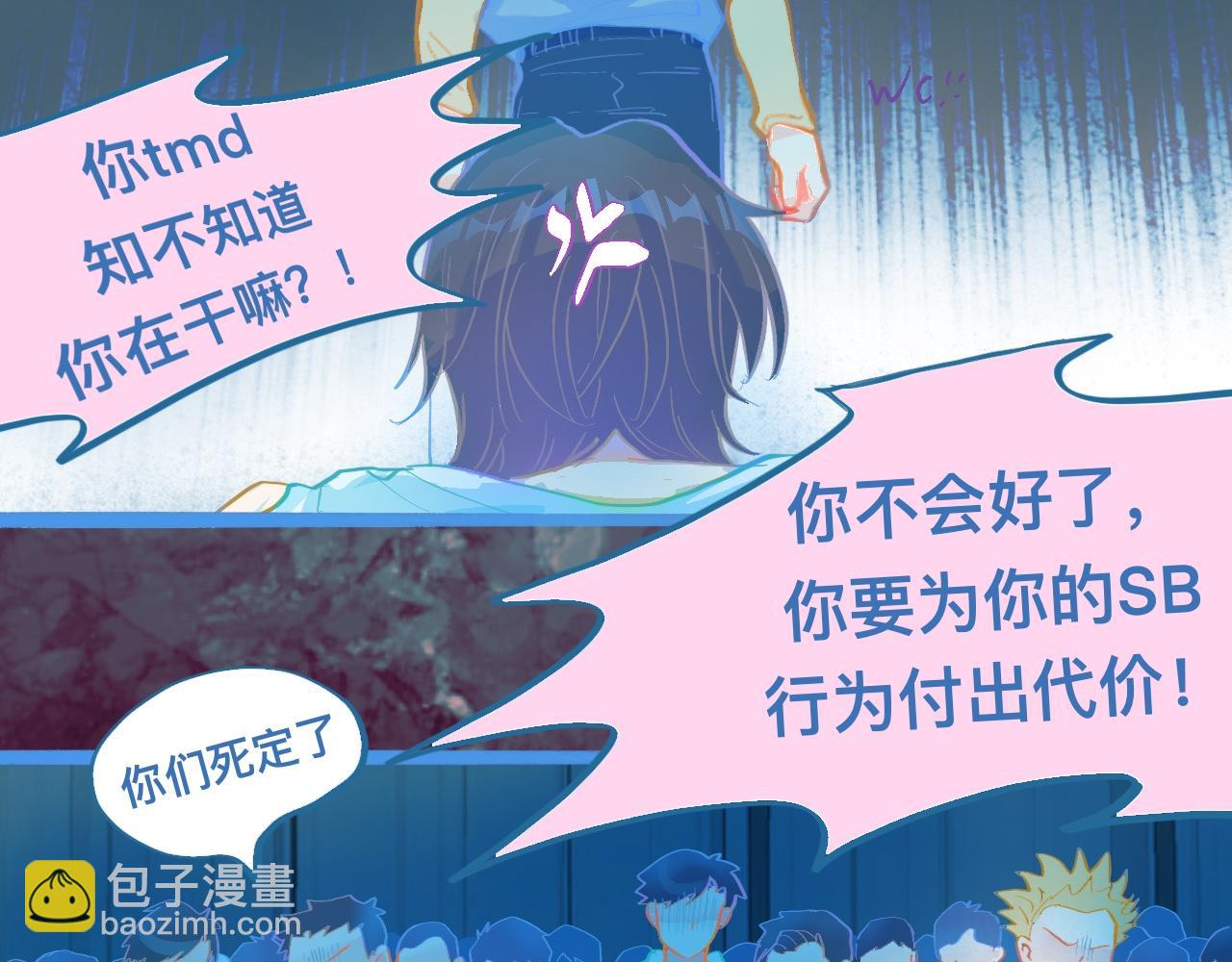 意外的失控-第104话