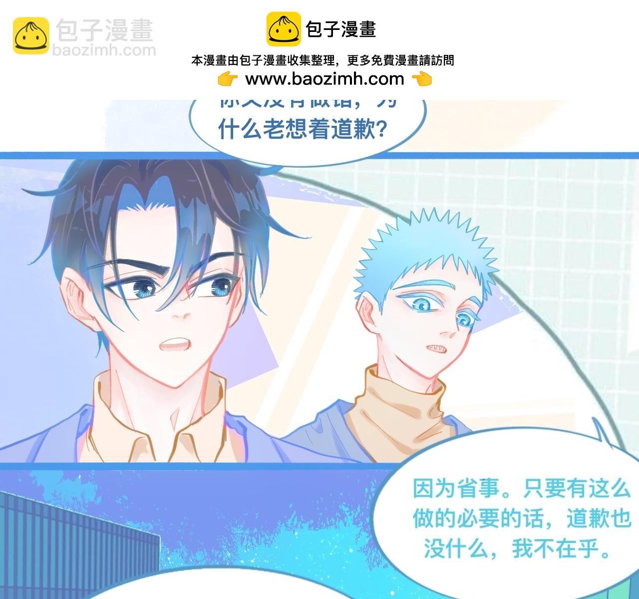 意外的失控-第104话