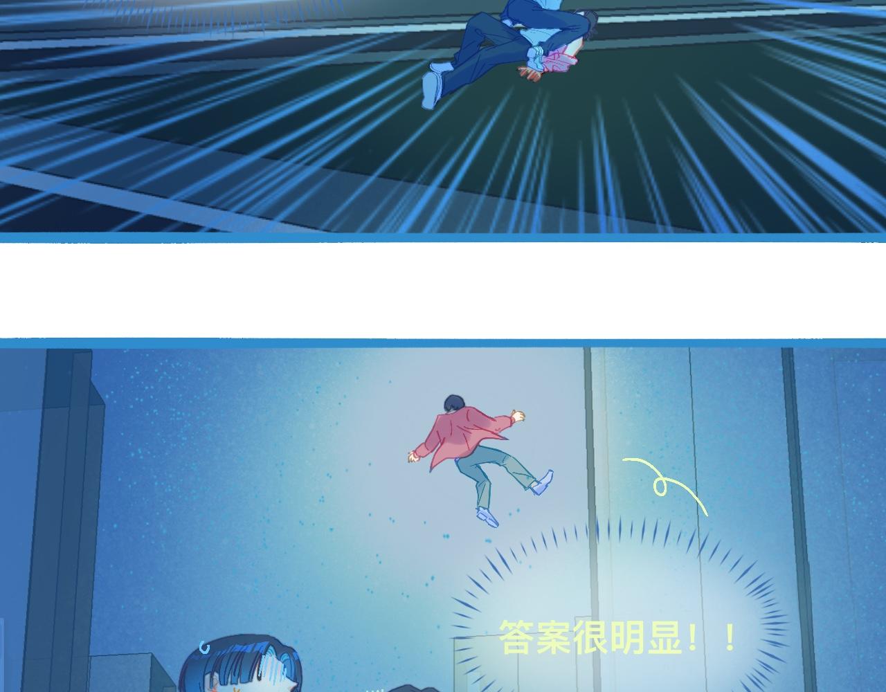 自己人也打-第106话
