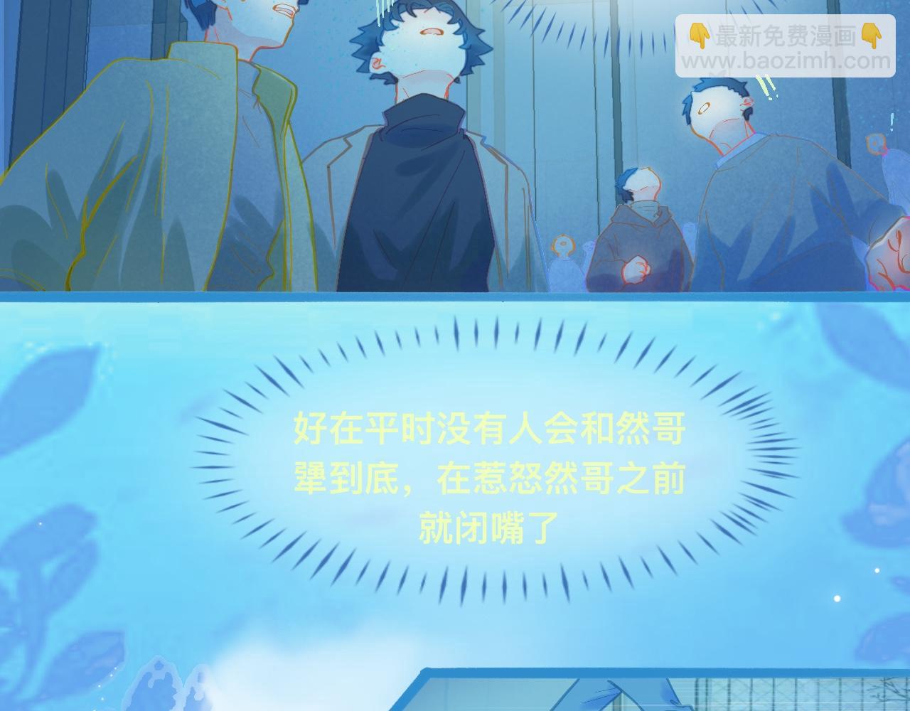 自己人也打-第106话
