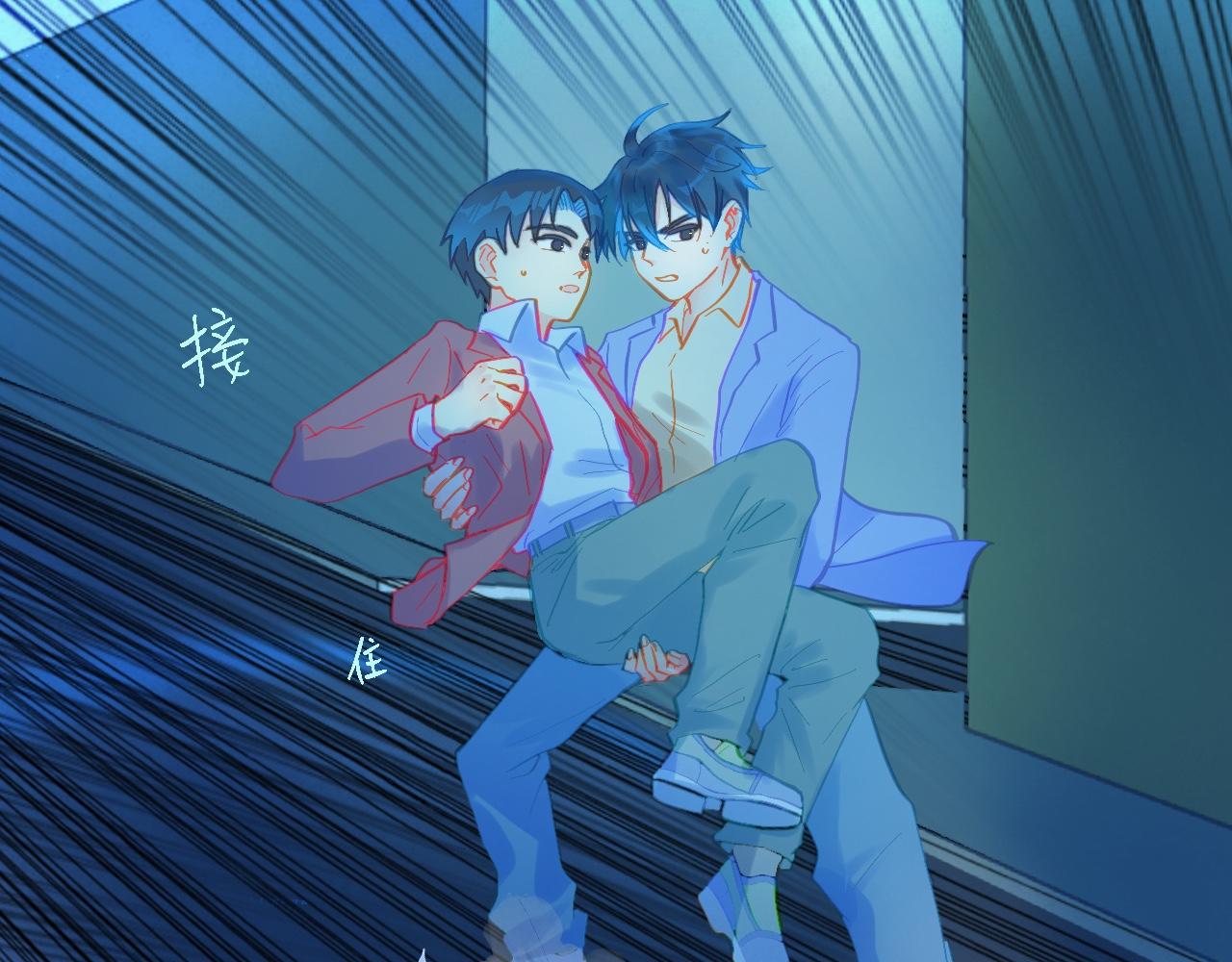 自己人也打-第106话