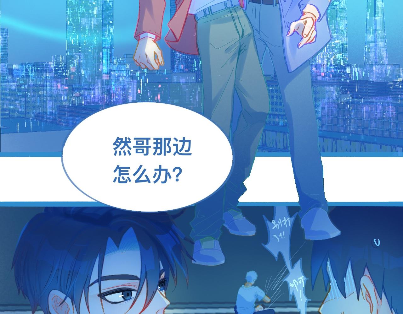 自己人也打-第106话