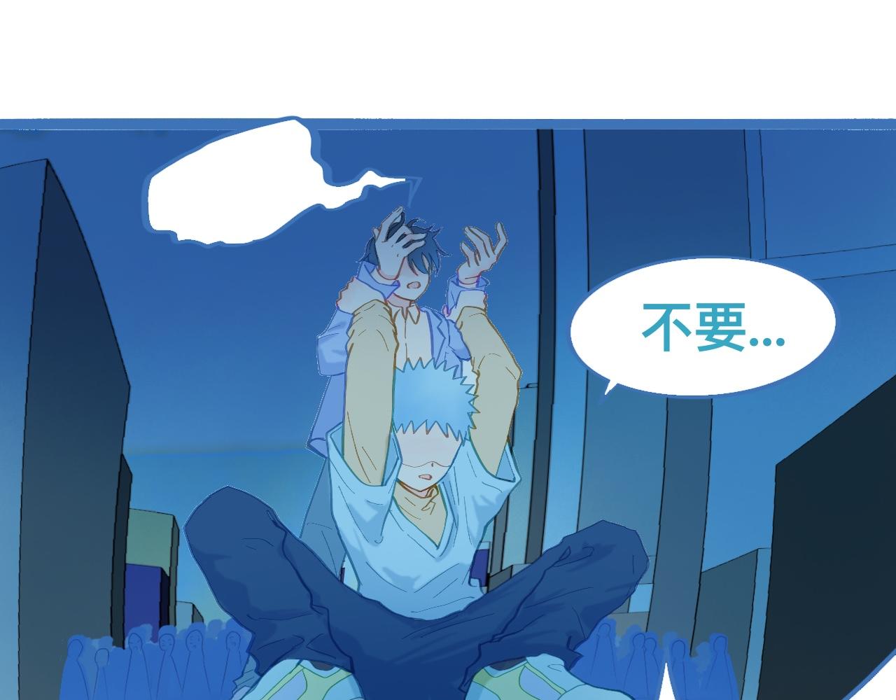 不生气-第108话